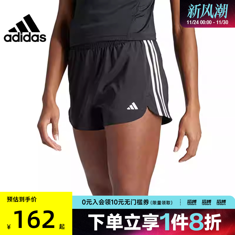 adidas阿迪达斯女子黑色百搭宽松健身跑步运动休闲短裤IT7760