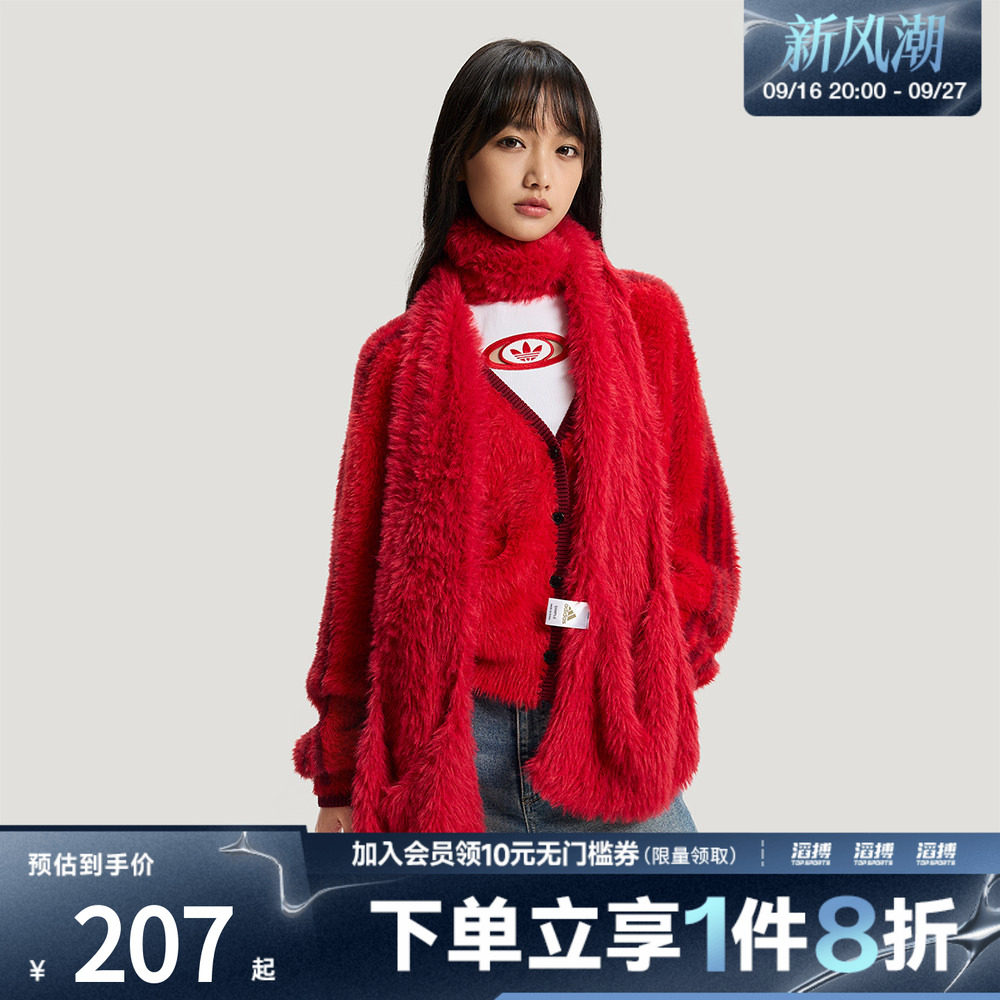 adidas阿迪达斯三叶草新年款运动休闲围巾KH0284