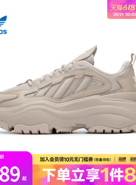 「滔搏运动」adidas阿迪达斯三叶草女鞋复古厚底休闲老爹鞋IG6050