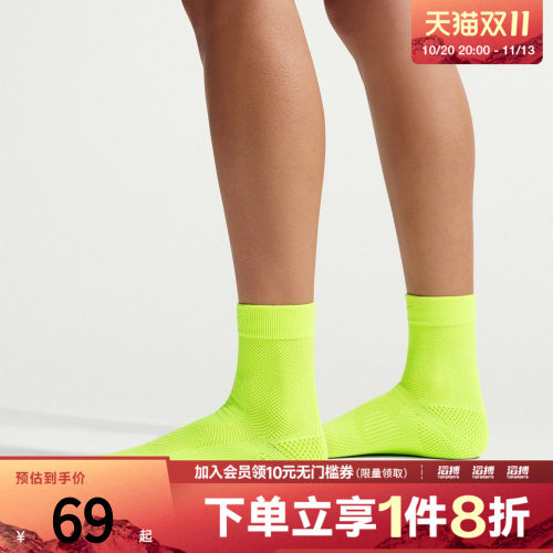 NIKE耐克男女U NK LTWT RUN MCRW 1PR - 200休闲袜IB6114-702