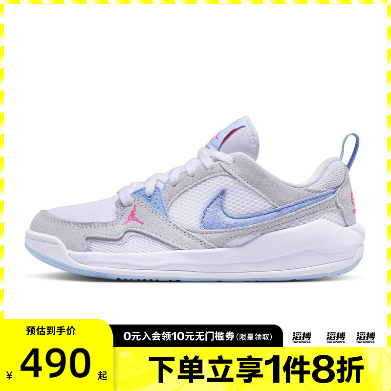 NIKE耐克大童鞋JORDAN CMFT ERA GS运动训练篮球鞋HQ0506-140