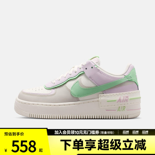 NIKE耐克女子W AF1 SHADOW运动休闲鞋DZ1847-116