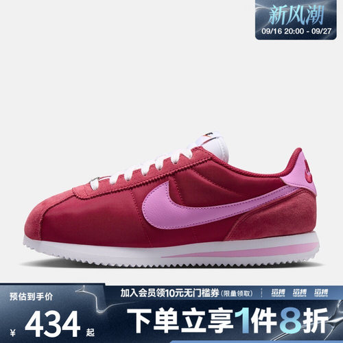 NIKE耐克女子CORTEZ运动休闲鞋DZ2795-610