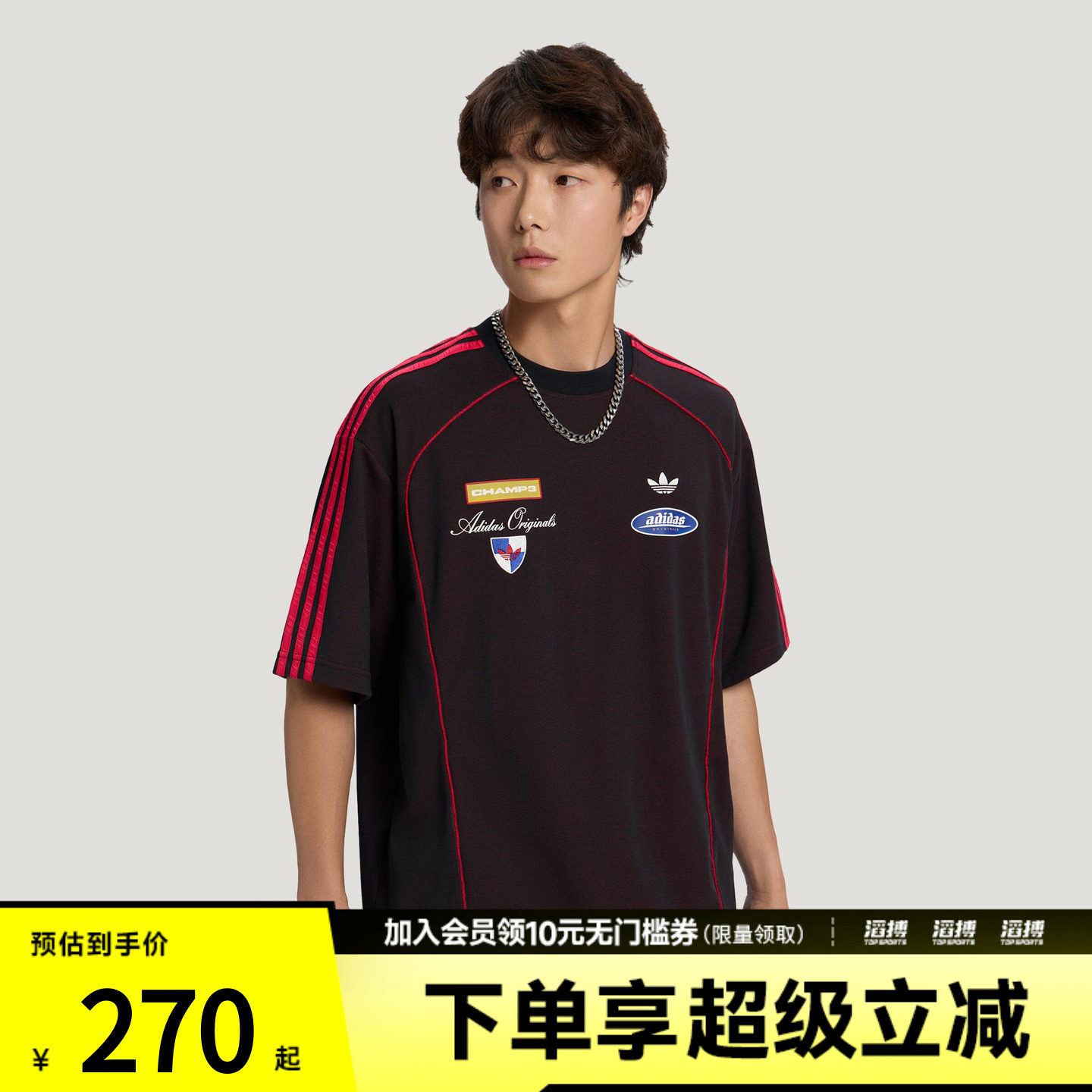 adidas阿迪达斯三叶草男子运动休闲短袖T恤LD6504