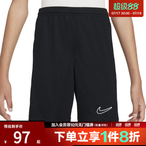 NIKE耐克大童K NK DF ACD25 SHORT 运动休闲短裤HJ3718-010