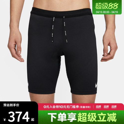 nike耐克运动休闲短裤