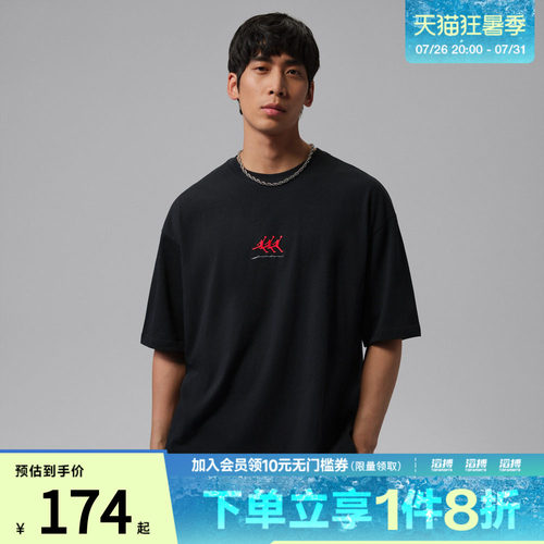NIKE耐克男子J FLT GFX OVSZ SS CREW运动休闲短袖T恤IF3134-010