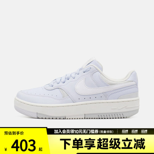 NIKE耐克女子WMNS GAMMA FORCE运动休闲鞋DX9176-006