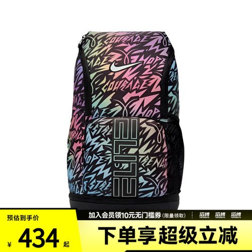 NIKE耐克男女VARSITY ELITE BKPK- KY 运动休闲双肩包IR3713-010
