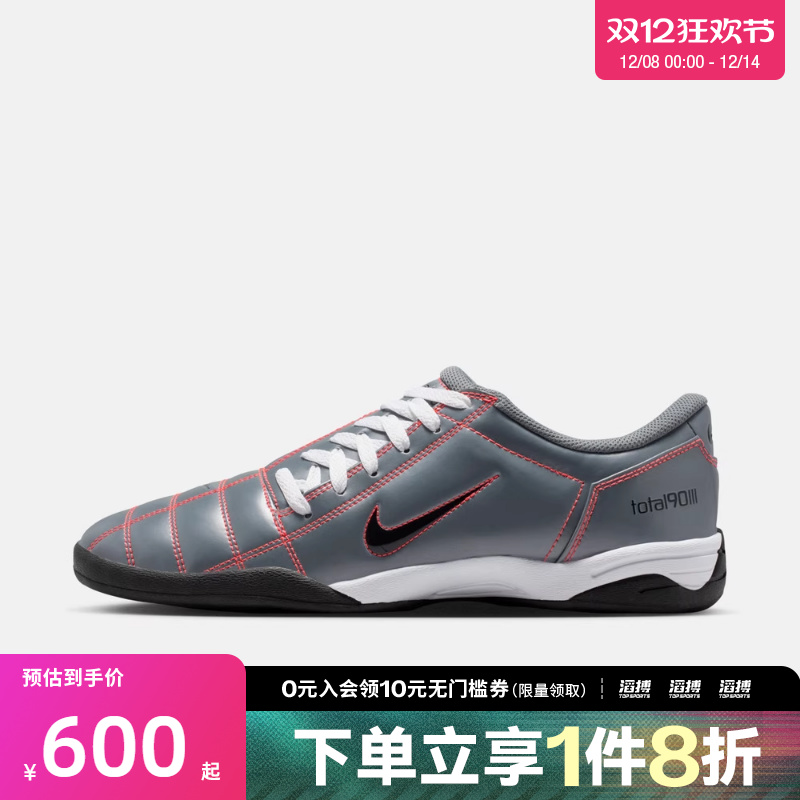 NIKE耐克男鞋TOTAL 90运动休闲鞋HQ2851-003