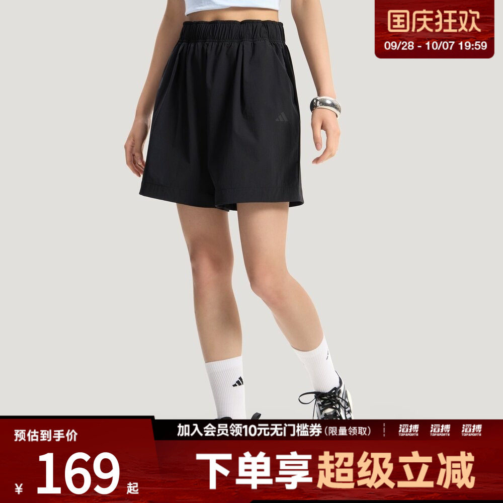 adidas阿迪达斯女子FAV WV SHO凉感梭织亲肤宽松运动短裤KS5321