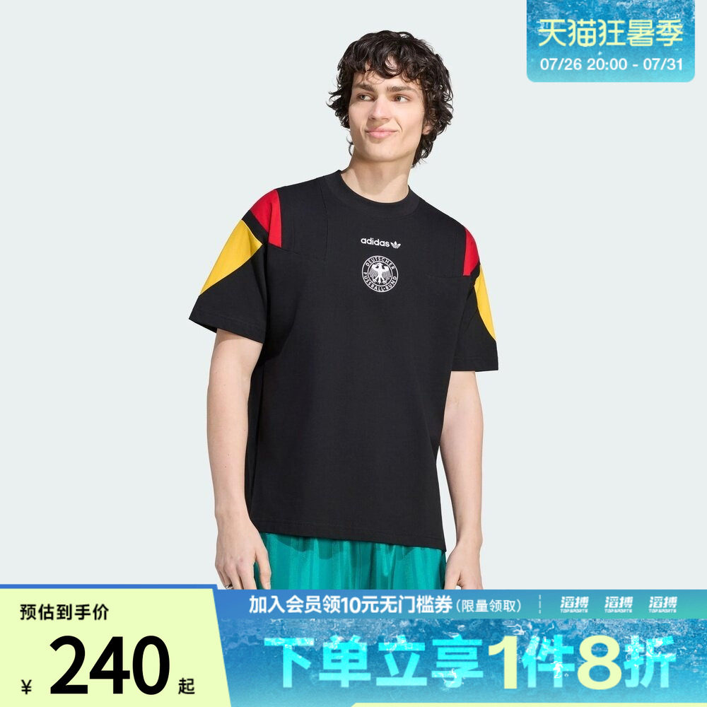 adidas阿迪达斯男子德国队足球休闲文化T恤上衣KY7083