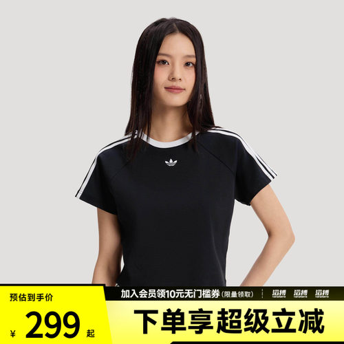adidas阿迪达斯三叶草女子BABY TEE W运动休闲短袖T恤KT7794