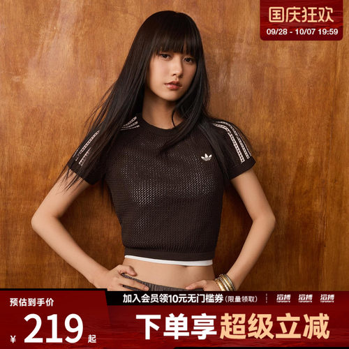 滔搏adidas阿迪达斯三叶草女子运动休闲短袖T恤KC6480