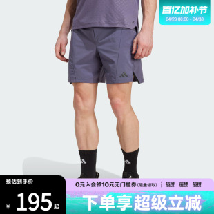 adidas阿迪达斯男子D4T SHORT运动休闲短裤JX3306
