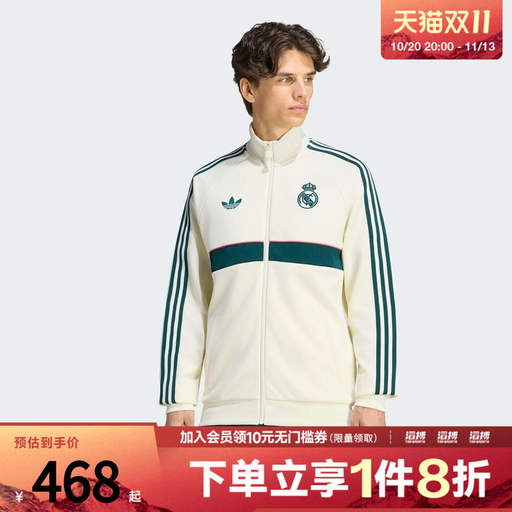 adidas阿迪达斯三叶草男子皇马复古足球休闲漏斗领夹克外套KG2971
