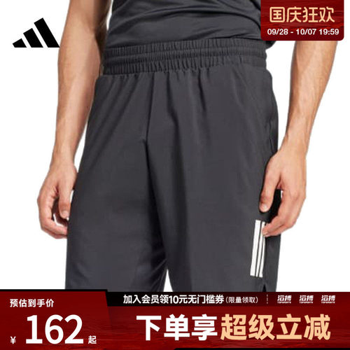 adidas阿迪达斯男子CLUB 3STR SHORT运动休闲短裤JG3589