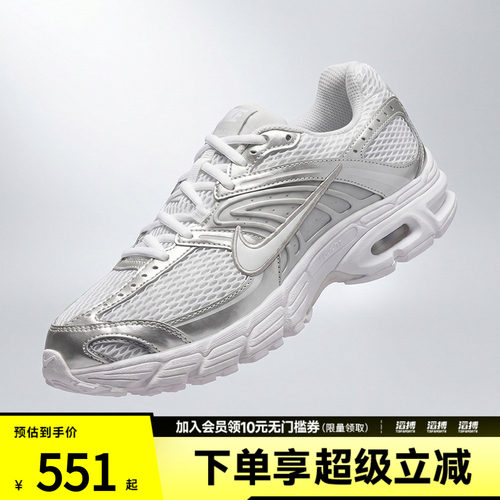 NIKE耐克女子AIR MAX MOTO 2K运动休闲鞋HQ2056-011