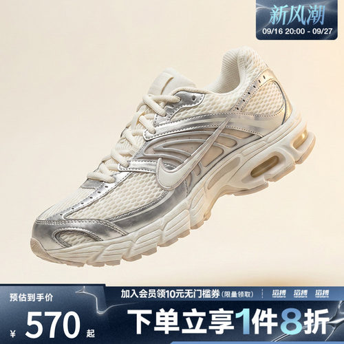 「滔搏运动」NIKE耐克女鞋AIR MAX MOTO 2K运动休闲鞋HQ2056-108