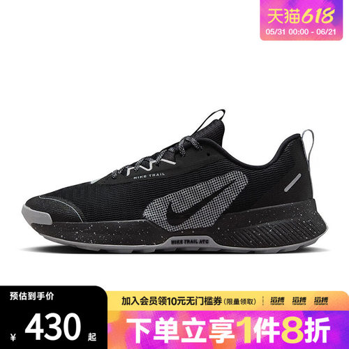耐克男鞋训练跑步鞋FQ0904-001