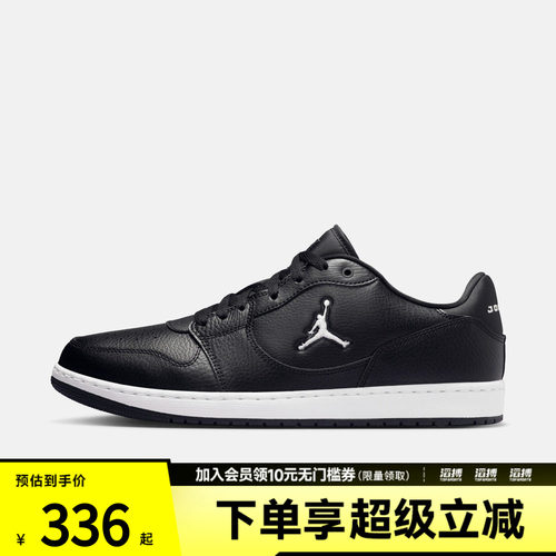 NIKE耐克男鞋JORDAN COURT CONNECT LOW运动篮球鞋IQ5698-001