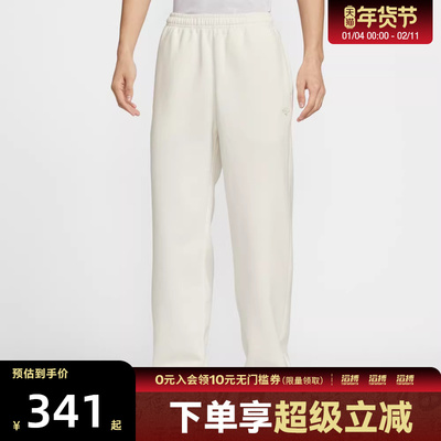 NIKE耐克马年限定新年款男子运动加绒休闲长裤IQ3709-133