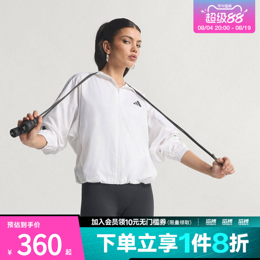adidas阿迪达斯女子梭织运动宽松连帽夹克外套健身服KC7655