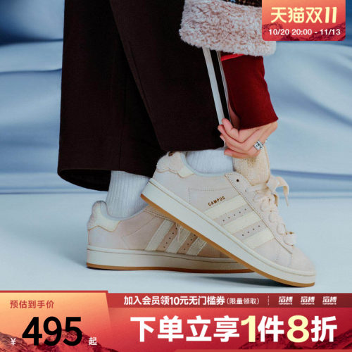 adidas阿迪达斯三叶草男女CAMPUS 00s W运动休闲鞋HQ7581