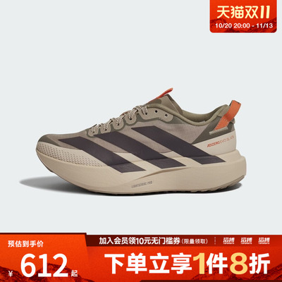 adidas阿迪达斯女子ADIZERO EVO SL轻户外马拉松跑步运动鞋KK2719