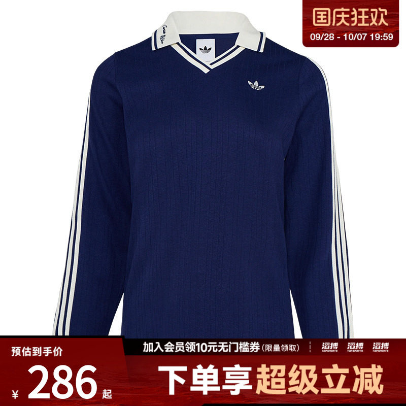 adidas阿迪达斯三叶草女子针织运动长袖POLO衫KY5732