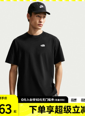 NIKE耐克男子AS U NSW TEE 运动休闲短袖T恤IH1150-010