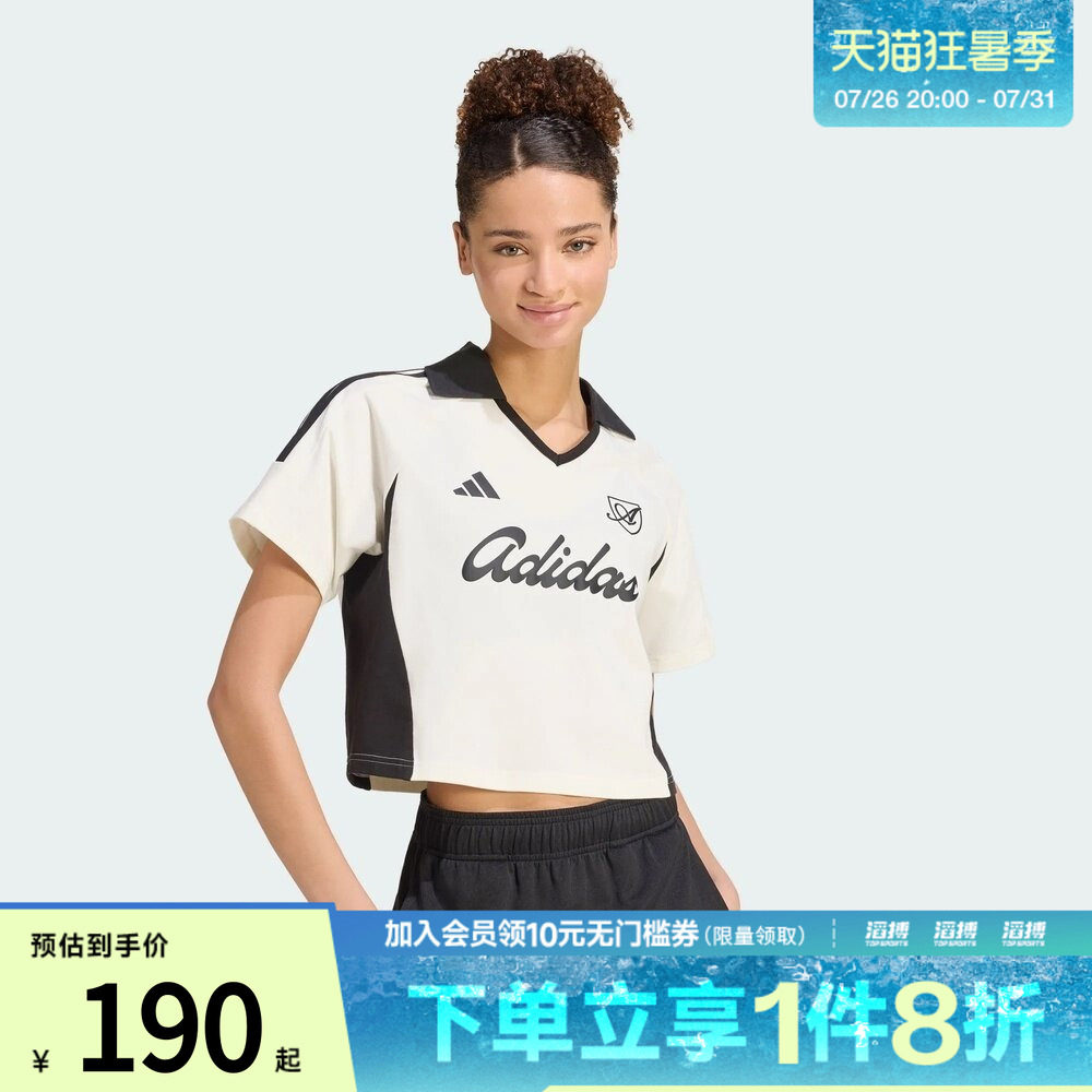 adidas阿迪达斯女子足球风撞色拼接休闲翻领短袖POLO衫KT2784