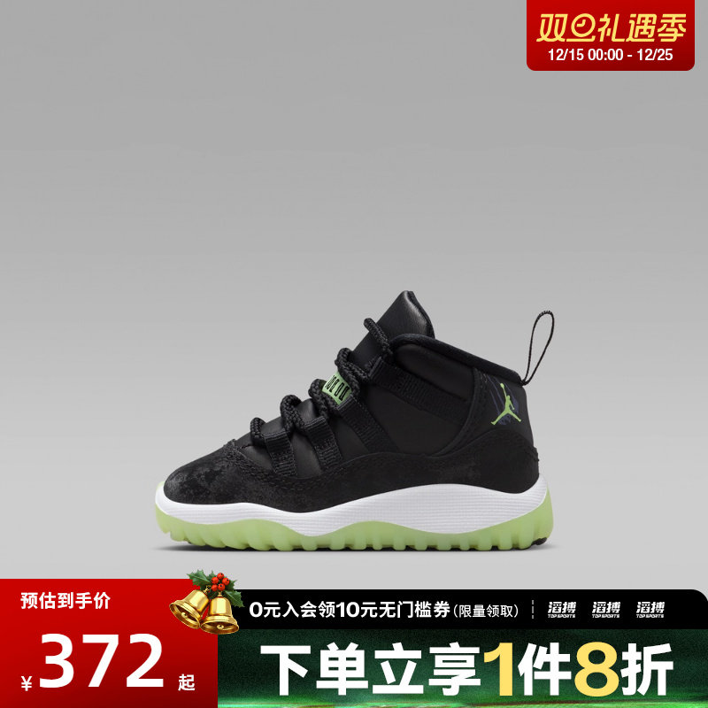 NIKE耐克婴童鞋Jordan 11 Retro TD运动训练篮球鞋IB1380-001