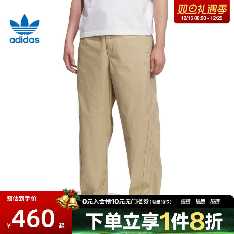 adidas阿迪达斯三叶草男子TAPERED PANTS运动休闲长裤KF4937