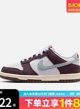 NIKE耐克大童鞋NIKE DUNK LOW SE (GS)运动休闲鞋IB5691-100