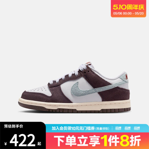NIKE耐克大童鞋NIKE DUNK LOW SE (GS)运动休闲鞋IB5691-100