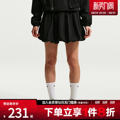 NIKE耐克女子AS W NSW BUBBLESKIRT运动休闲半身裙IQ0062-010