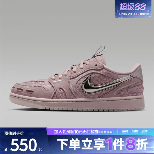 NIKE耐克女鞋WMNS AIR JORDAN 1 MM运动训练篮球鞋HQ2186-601