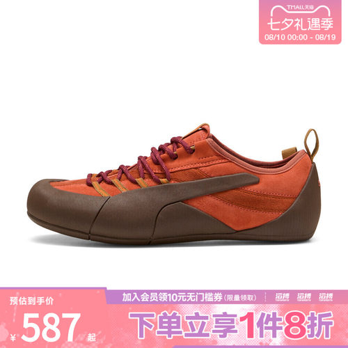 puma彪马男女Klim运动休闲鞋40530904