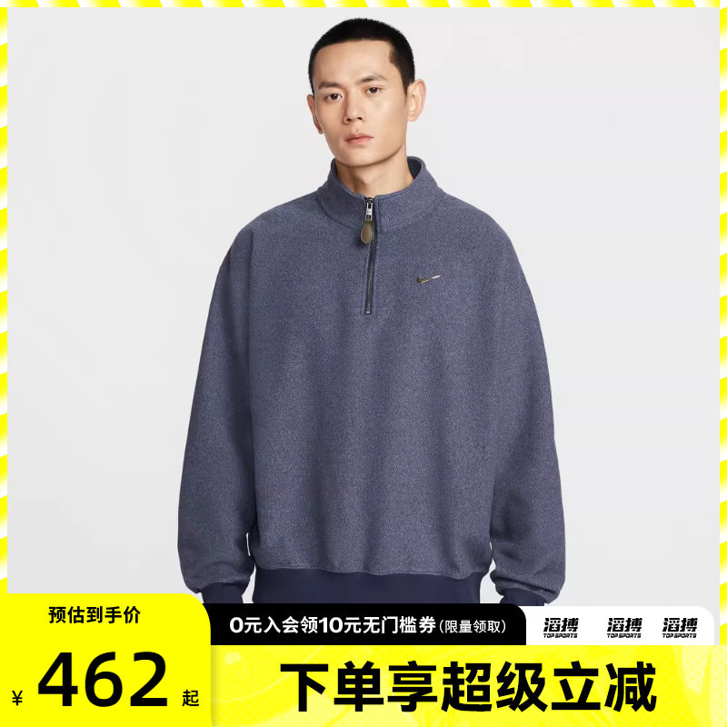 NIKE耐克男子运动休闲半拉链针织立领套头衫卫衣IQ3975-410