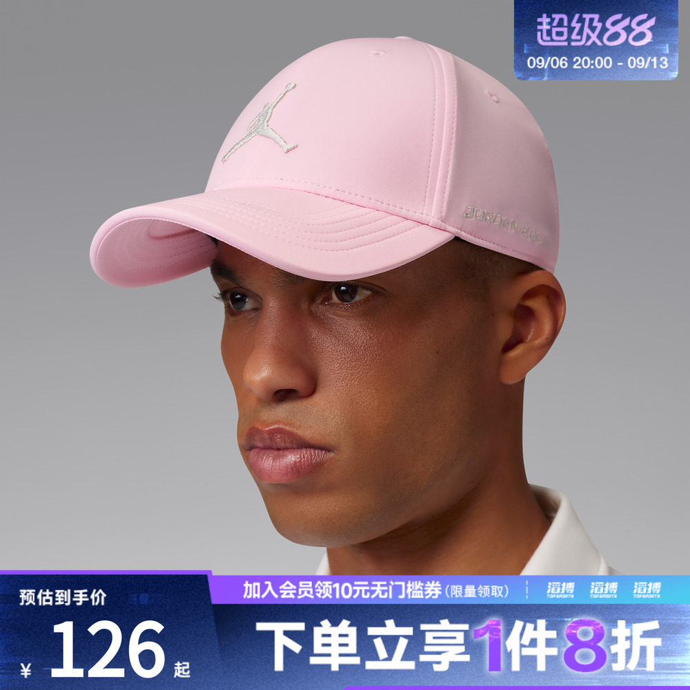 NIKE耐克男女DF CLUB CAP S AB GOLF运动休闲帽子IM4515-690