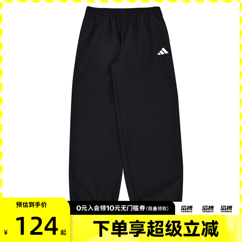 adidas阿迪达斯儿童JK WV PNT运动休闲长裤KS0639