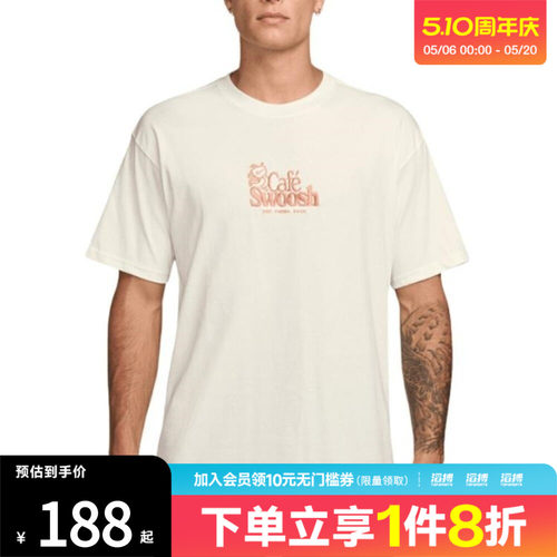 NIKE耐克男子AS U NSW TEE LSE 运动休闲短袖T恤II3692-133