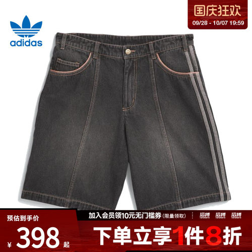 adidas阿迪达斯三叶草男子运动休闲短裤JX5468