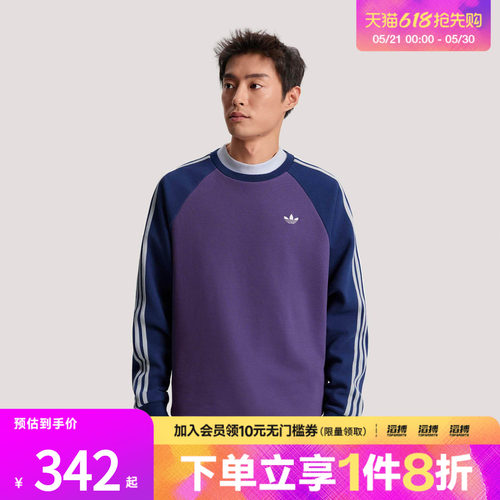 滔搏adidas阿迪达斯三叶草男女华夫格拼接运动长袖T恤KV8868