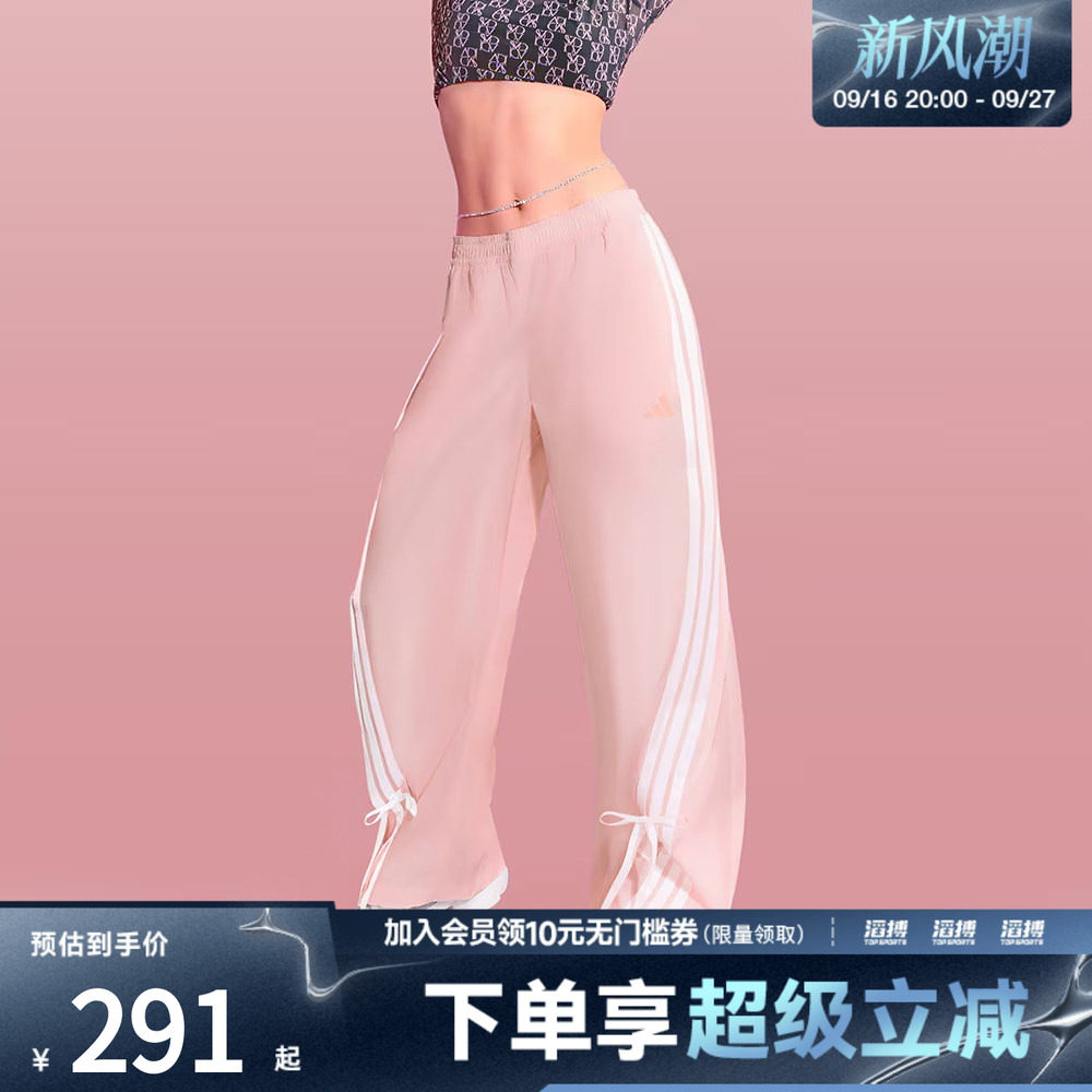 阿迪达斯女子休闲长裤JY7667