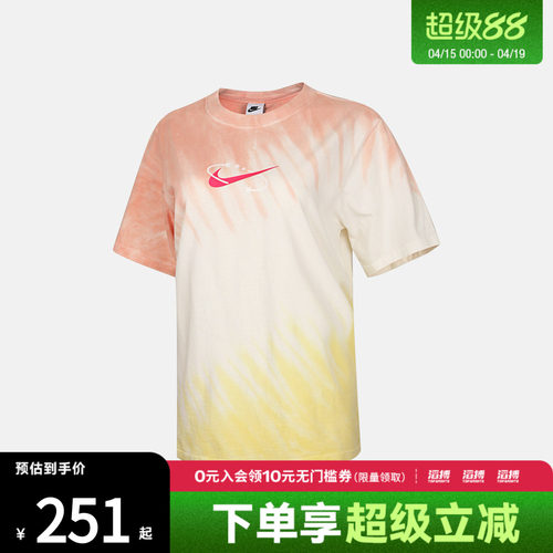 NIKE耐克女子AS W NSW TEE POOL运动休闲短袖T恤IR7557-378