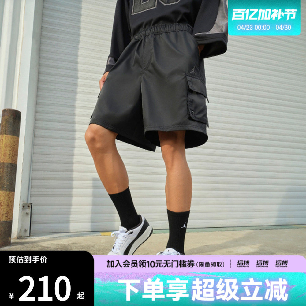 NIKE耐克男子AS M J BRK CARGO SHORT运动休闲短裤HV9684-010