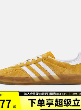 「滔搏运动」adidas阿迪达斯三叶草男女运动德训T头休闲鞋KH6037