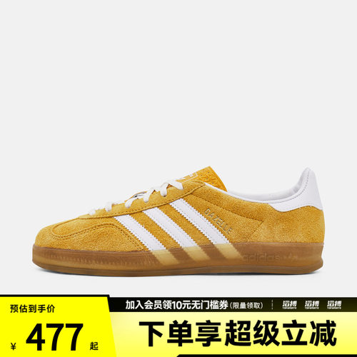 「滔搏运动」adidas阿迪达斯三叶草男女运动德训T头休闲鞋KH6037